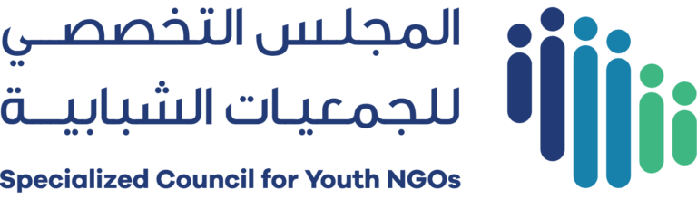 المجلس التخصصي للجمعيات الشبابية