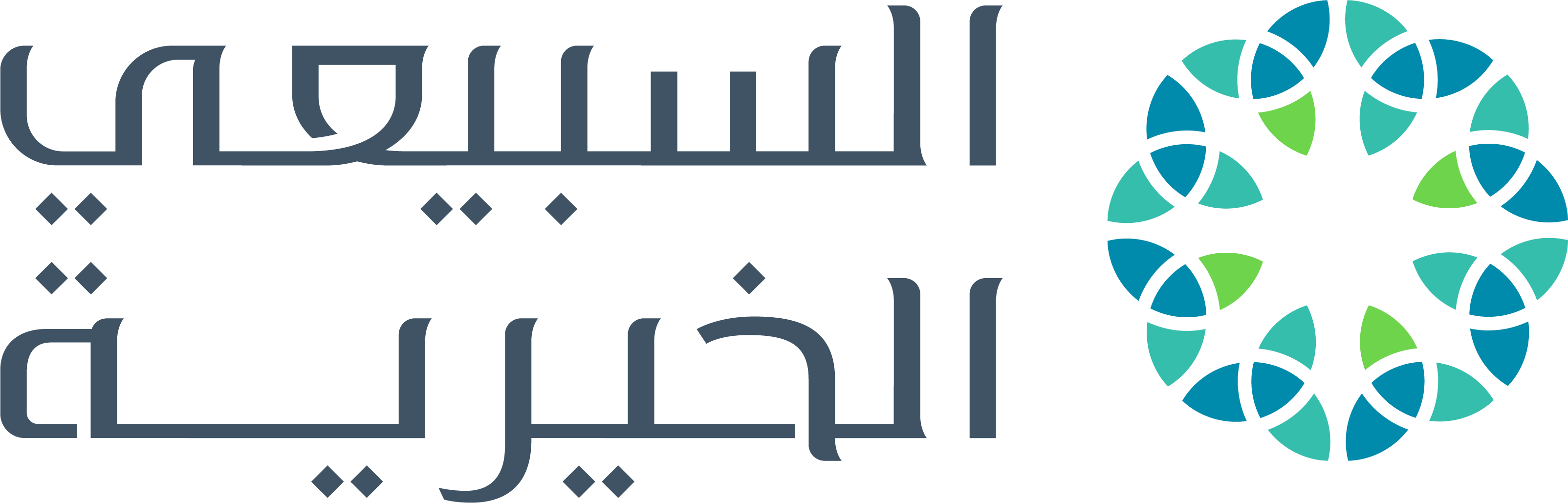 مؤسسة السبيعي الخيرية